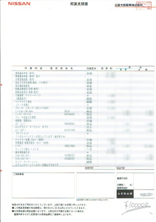 CCF20160120.jpg